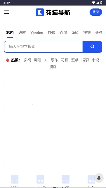 ��è����