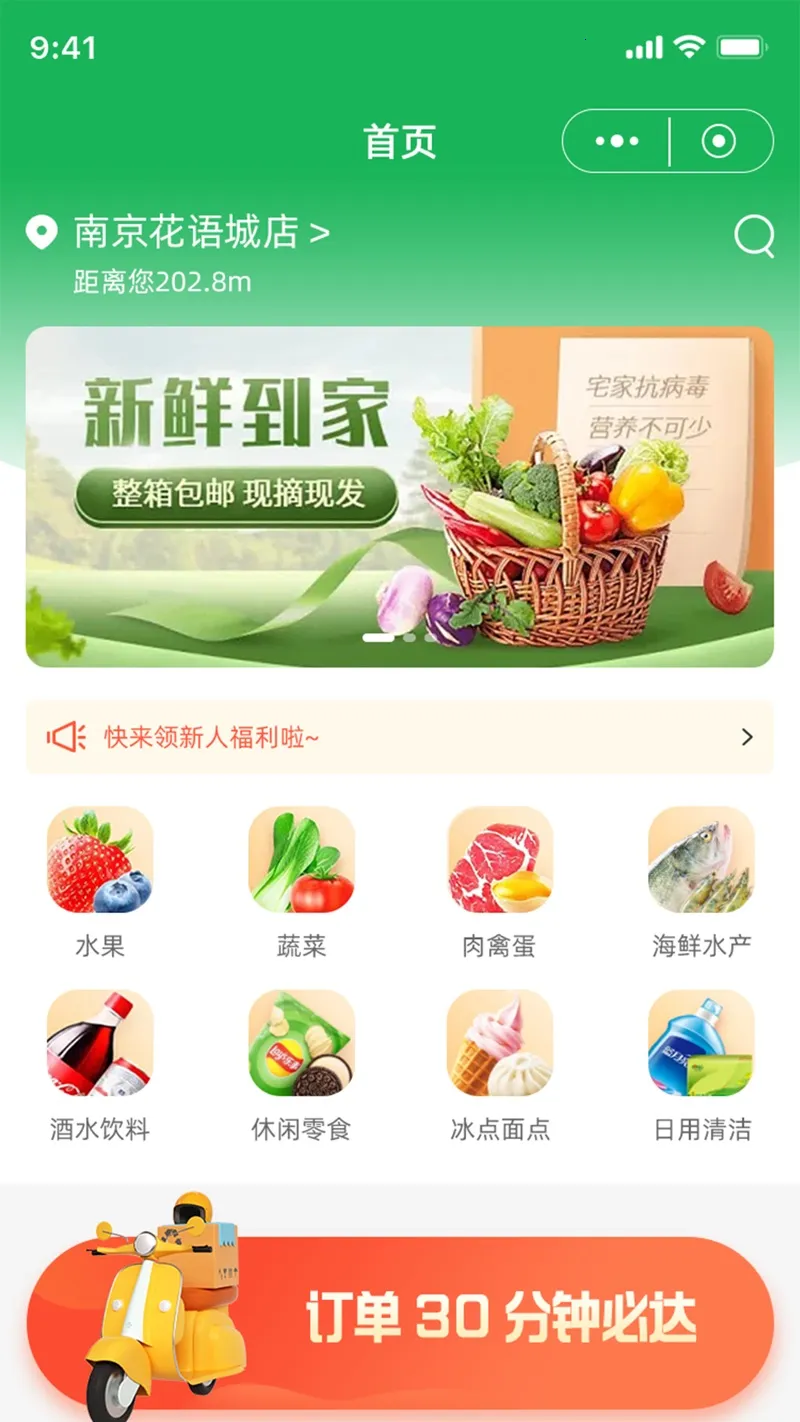 ������ɭ