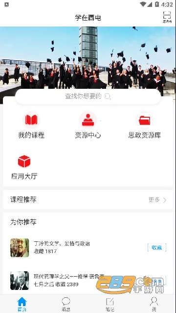 ѧ������v6.3.1 �ֻ����ͼ