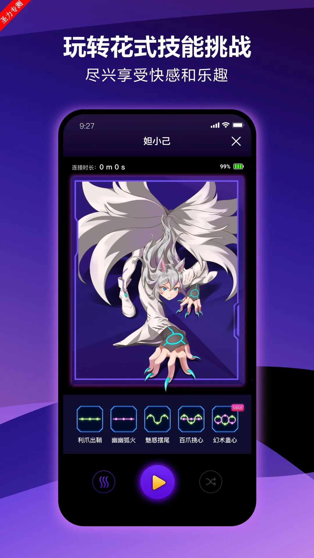 ����Ԫ��v5.11.0 �ٷ������ͼ