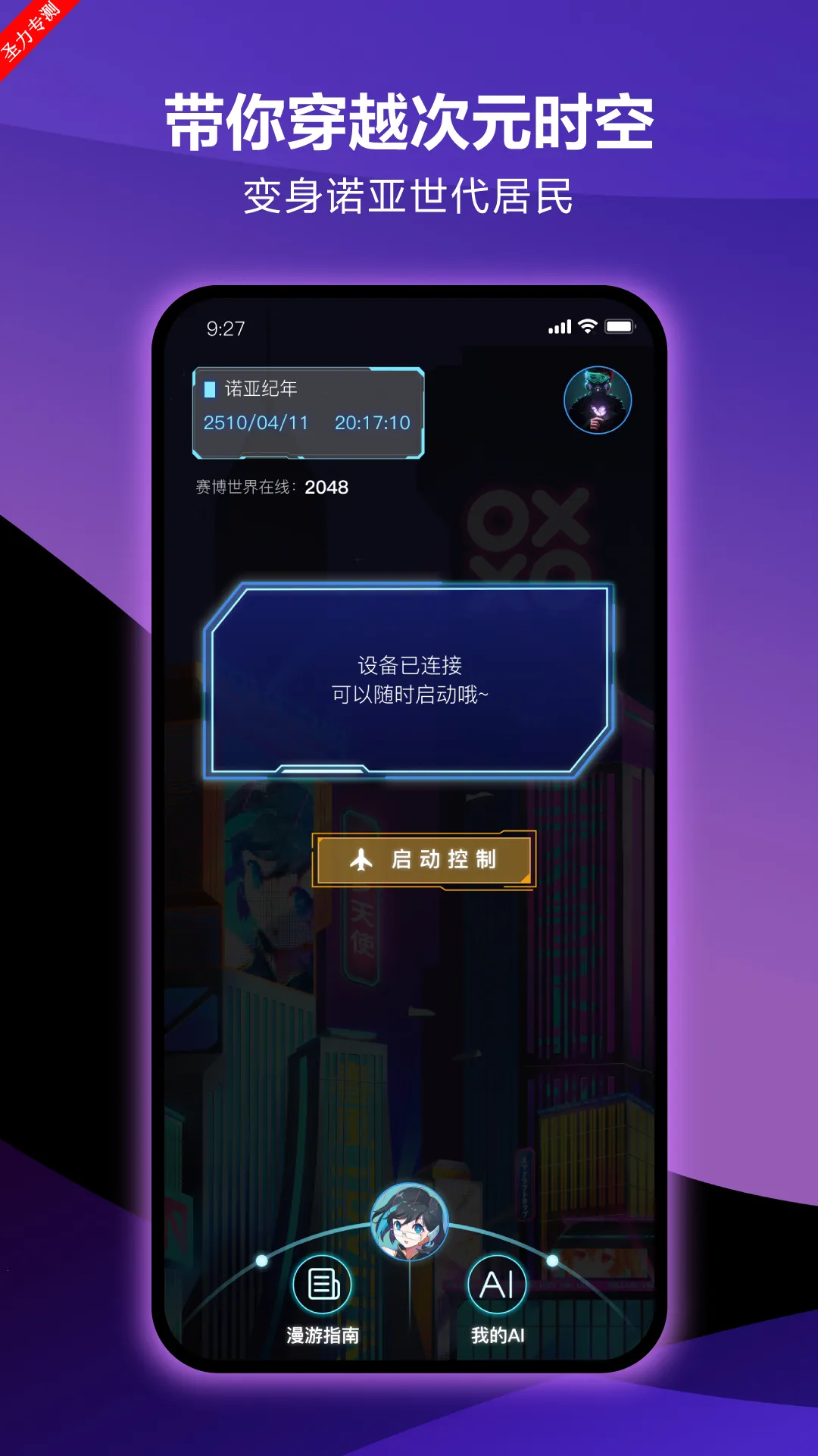 ����Ԫ��v5.11.0 �ٷ������ͼ