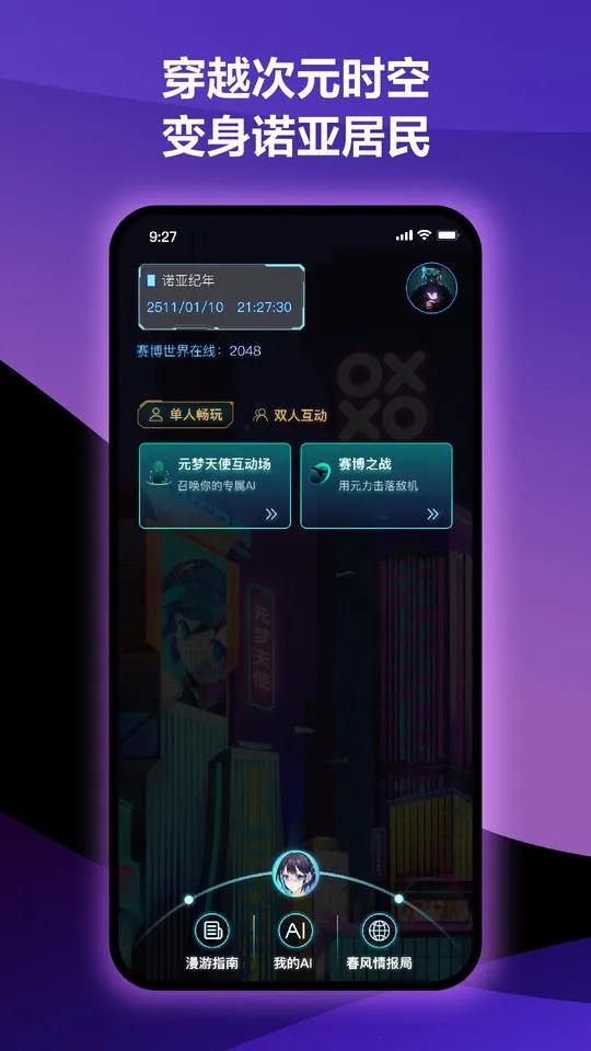 ����Ԫ��v5.11.0 �ٷ������ͼ