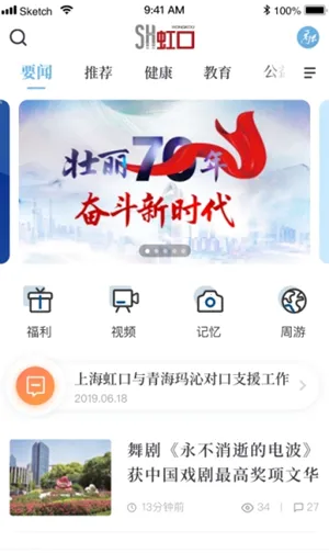 �Ϻ����v3.0.5 ��Ѱ��ͼ