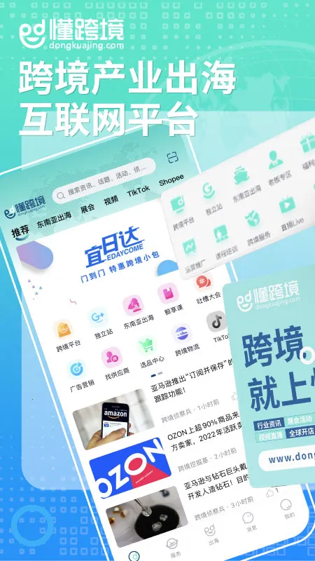 ���羳v1.1.9 ��Ѱ��ͼ