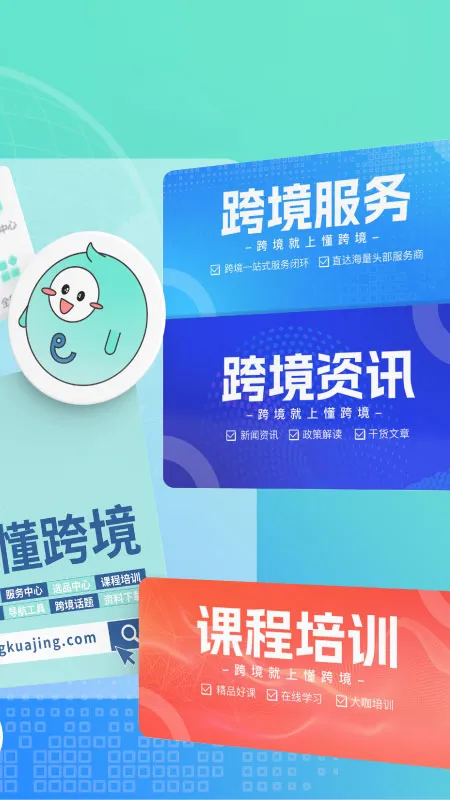 ���羳v1.1.9 ��Ѱ��ͼ