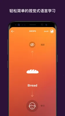 Drops2026���°汾v35.60 �ֻ����ͼ