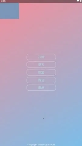 ����ȫ��2026�ٷ�����v2.0.9.2 �ֻ����ͼ