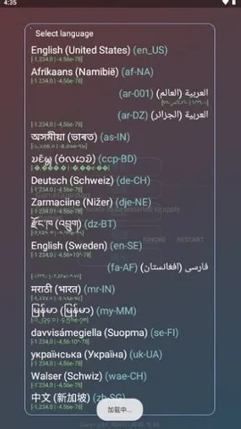 ����ȫ��2026�ٷ�����v2.0.9.2 �ֻ����ͼ