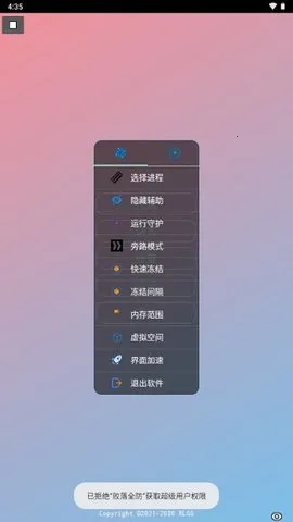 ����ȫ��2026�ٷ�����v2.0.9.2 �ֻ����ͼ