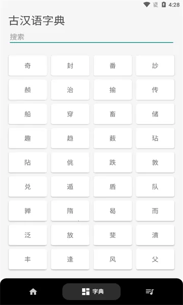 �����ķ����ֵ�2026�ٷ�����v1.0 ��׿���ͼ