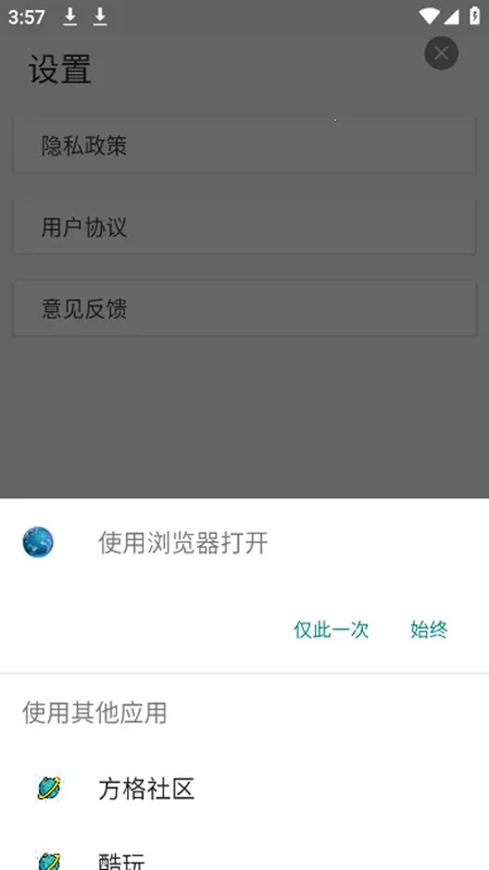 �����ķ����ֵ�2026�ٷ�����v1.0 ��׿���ͼ