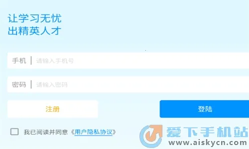 在职考研通 在职考研通