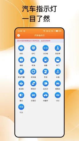 ��ͨΥ����2026���°汾v1.0.1 ��׿���ͼ