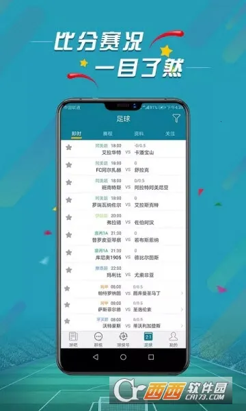 ΢��׿���ֻ���v4.4 �ٷ������ͼ