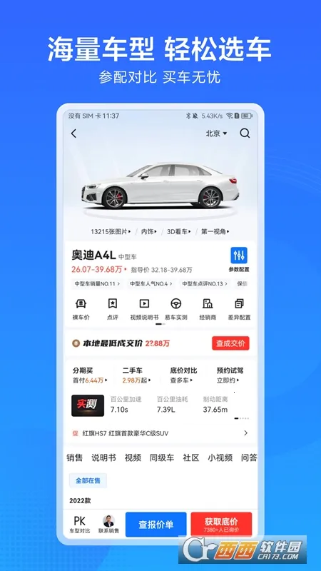 ����ͨv1.1.0 �ٷ������ͼ