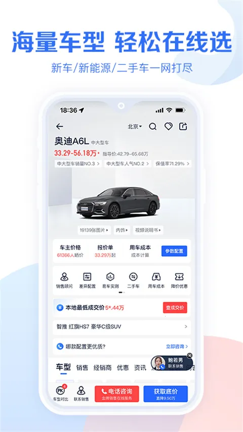 �׳���������v11.2.0 �ֻ����ͼ