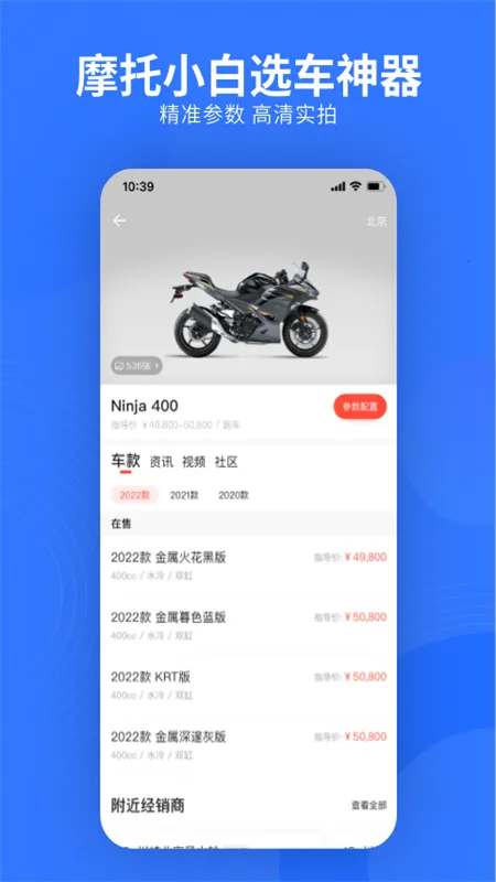 �׳���������v11.2.0 �ֻ����ͼ