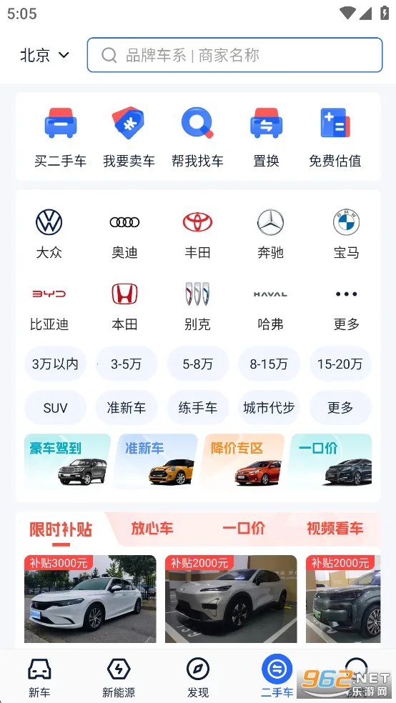 �׳���������v11.2.0 �ֻ����ͼ