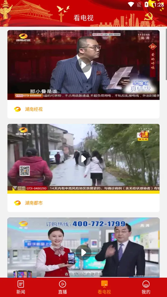 â����v8.0.0 ��׿���ͼ