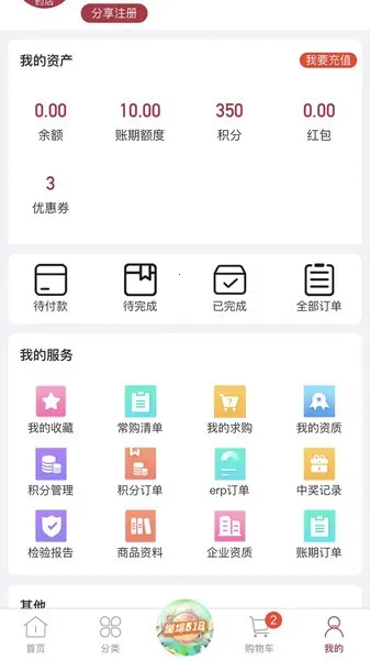 �ƺ�ҩ����v1.0.0 ��Ѱ��ͼ