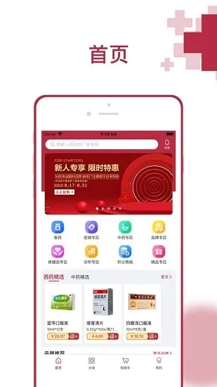 �ƺ�ҩ����