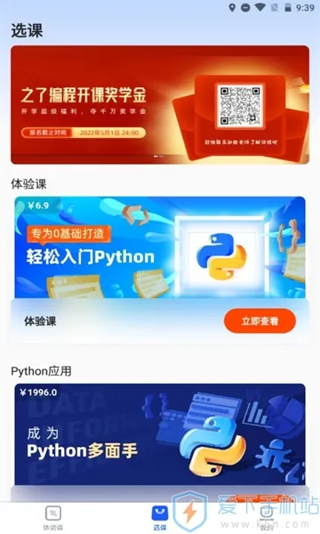 ֮��ѧ��v1.6.5 �ٷ������ͼ