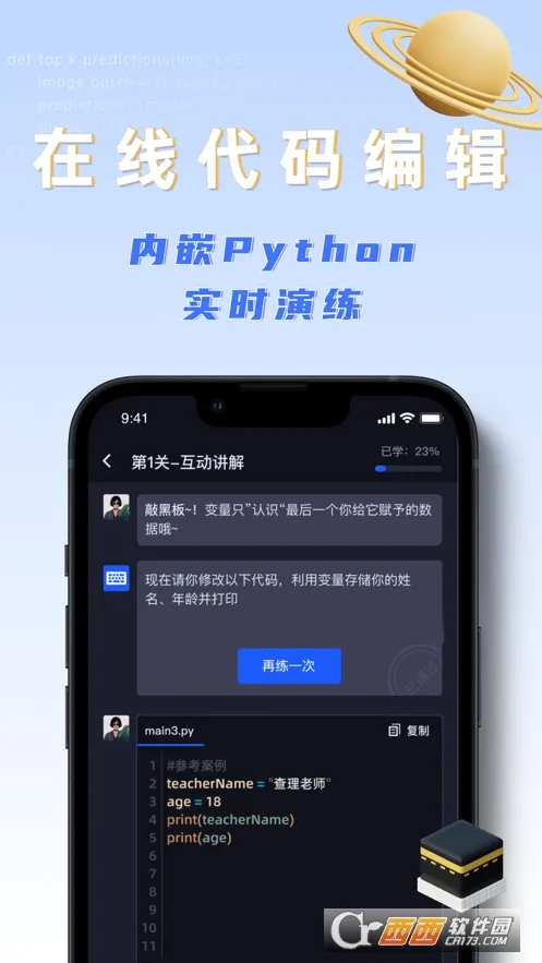 ֮��ѧ��v1.6.5 �ٷ������ͼ