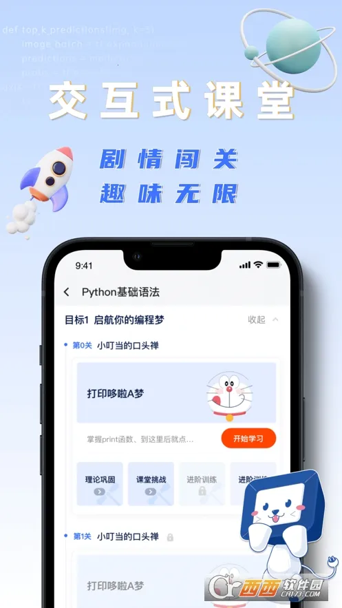 ֮��ѧ��v1.6.5 �ٷ������ͼ