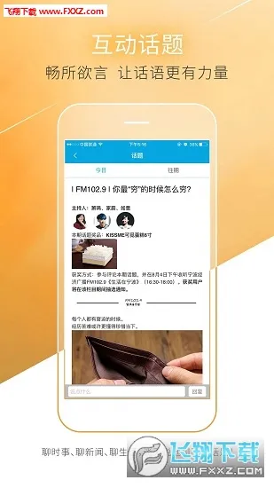 �㿴����v6.1.22 ��׿���ͼ