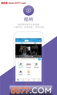 �㿴����v6.1.22 ��׿���ͼ