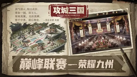 ������Ͷ����ս��׿���ֻ���v1.53 �ֻ����ͼ