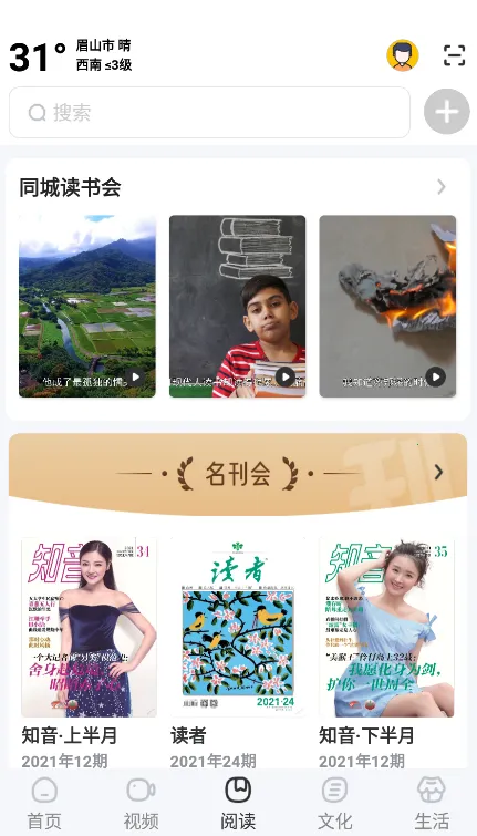 ����üɽv1.8.3 ��Ѱ��ͼ