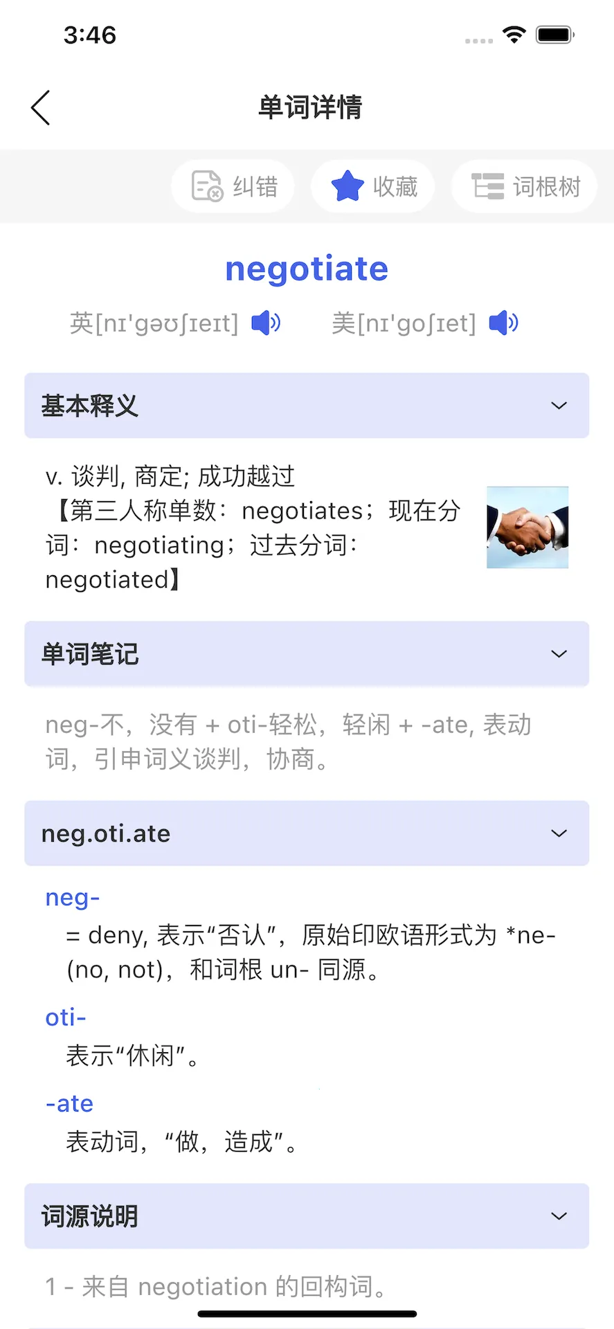 �ʸ���׺�ʵ������ֻ���v1.3.5 �ٷ������ͼ