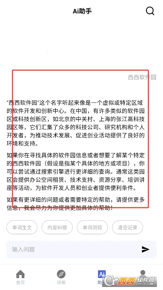 �ʸ���׺�ʵ������ֻ���v1.3.5 �ٷ������ͼ