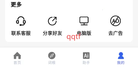 �ʸ���׺�ʵ������ֻ���