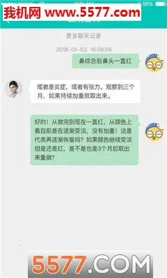 ��ʿ�������ֻ���v1.0.0 ��Ѱ��ͼ