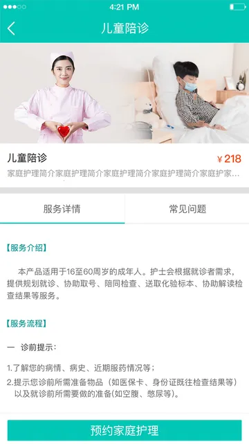 ��ʿ�������ֻ���v1.0.0 ��Ѱ��ͼ