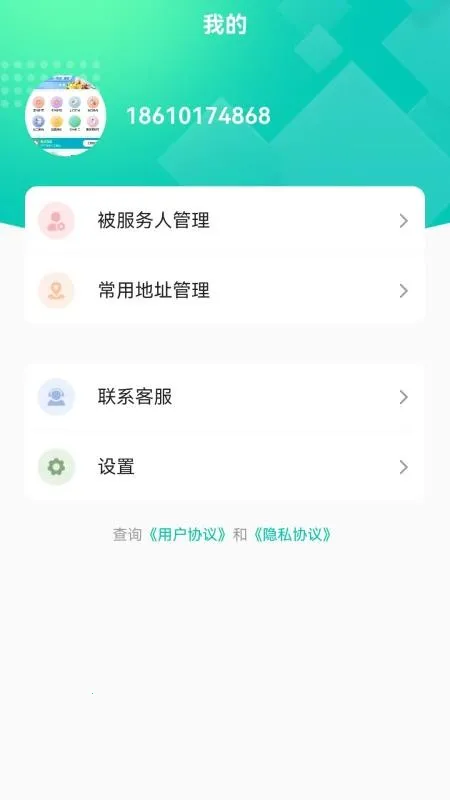 ��ʿ�������ֻ���v1.0.0 ��Ѱ��ͼ