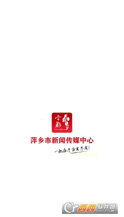 ���Ƽ��v7.0.6 �ֻ����ͼ