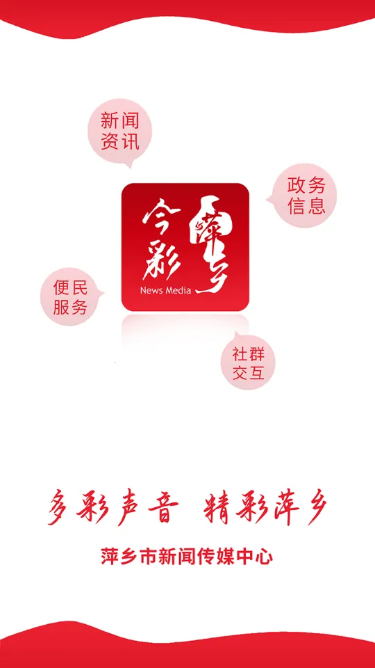 ���Ƽ��v7.0.6 �ֻ����ͼ