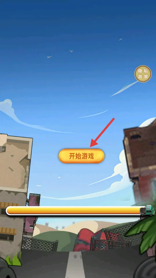 ����ǰ�Ľ�ʬ��ս2026�ٷ�����