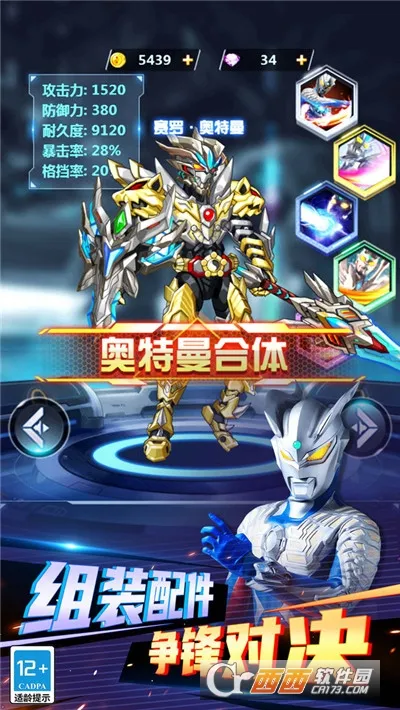 ����ǰ�Ľ�ʬ��ս2026�ٷ�����v1.4.0 ��׿���ͼ