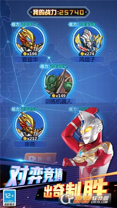 ����ǰ�Ľ�ʬ��ս2026�ٷ�����v1.4.0 ��׿���ͼ