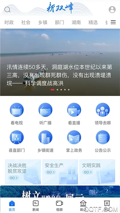 ��˫��2026���°汾v3.0.0 ��׿���ͼ