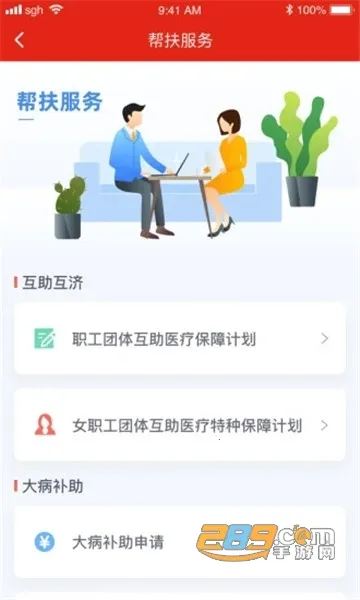 �չ���v1.8.0 �ֻ����ͼ