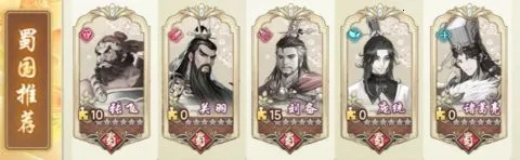 三国将魂2026下载安装 三国将魂2026下载安装