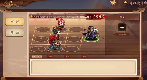 三国将魂2026下载安装 三国将魂2026下载安装