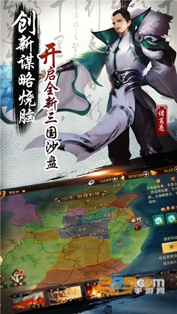 ����OL2v1.3.0 ��Ѱ��ͼ