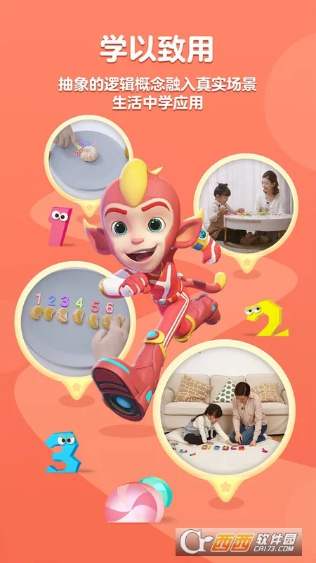 ����OL2v1.3.0 ��Ѱ��ͼ