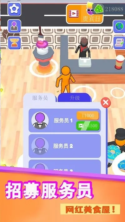���ز���v1.1 �ֻ����ͼ